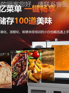 电QWN机脑款多功万能蒸烤箱十蒸烤一体电烤蒸鱼海鲜烤鸡层烤乳猪