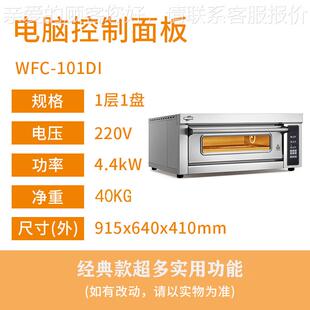 现货二二盘BLI烤箱 定时控炉温带仪表层 双烤盘数显层燃气煤气商