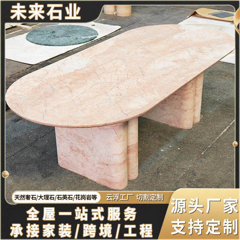 奶油玫瑰天然大理石餐桌家用新法式浪漫椭圆形脚餐桌子淡粉色