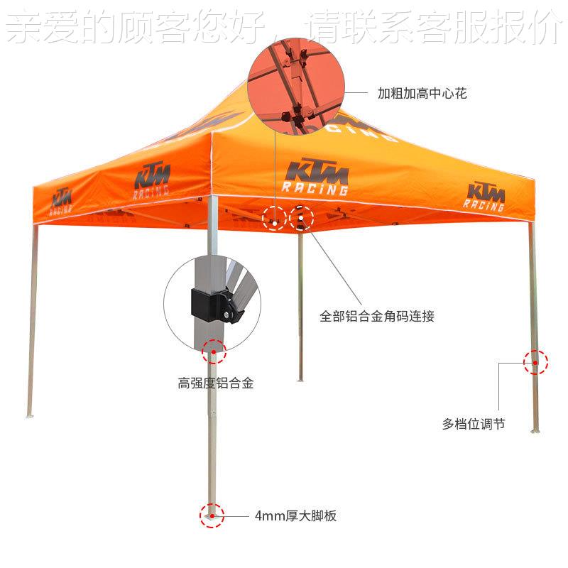 3外8方管铝架热转印告帐篷跨境教广育保232险商业活动遮阳四贸角