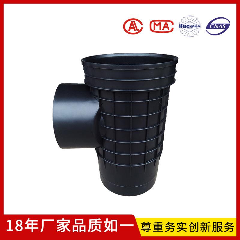 全新一体注塑成型料塑料检查井 450塑料沉泥雨水井流槽污水检查井