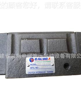 液电磁阀D压S3A DSV - G 2  4 6 10LWF A- C5/6C 3B A3X