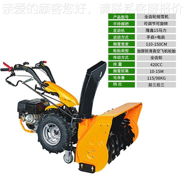 新STSX-100疆巴音楞油手推式扫雪机 柴汽油5马力铲雪郭机 道路清,五金/工具,环卫车/保洁车/清扫车,淘宝优惠券,粉丝福利购,淘宝优惠卷