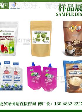 咖啡豆给袋式包装机 自全动颗KL-420CD粒子秤包装机 高电速计量包