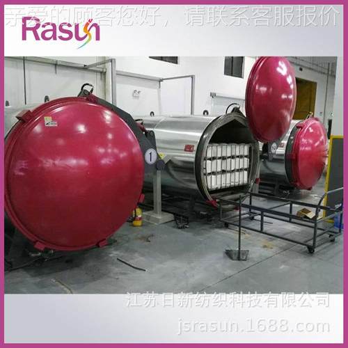 加捻丝等强捻定型专用蒸纱机江QZD技苏纺【丝织科】