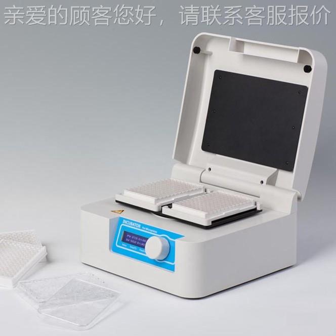 供应各号种型微孔孵育器 加微板孔板恒温孵MB100-2A育器双层热稳