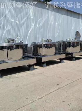 1251250型 10平钢板离心机 高速平板吊离袋离心心机 工业不锈平板