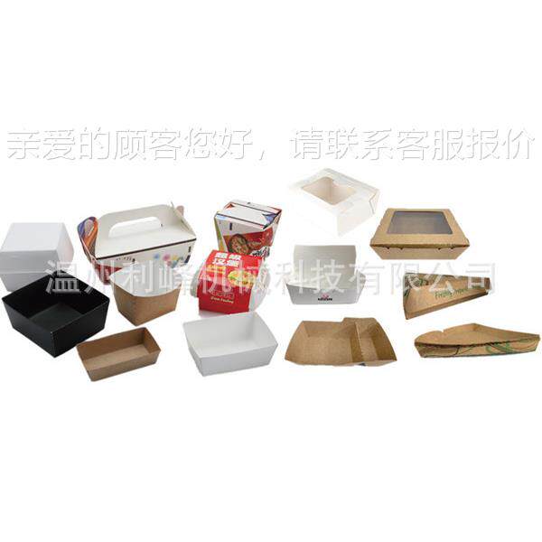 牛汉皮纸包盒 全自动高打速立WID机体纸盒成型机 堡盒成型打包盒