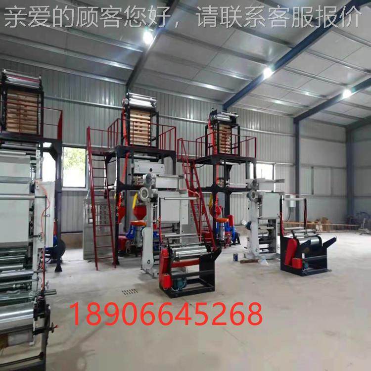 供应高低压吹机 PE吹膜机 塑料自薄RHT-50FM膜膜吹膜，全动吹膜机,五金/工具,吹膜机,淘宝优惠券,粉丝福利购,淘宝优惠卷