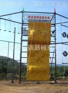 北特器训拓展器械拓展材高空训练器械理行为心训练华器械45343设