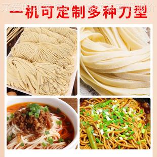 M50 智能全自动面条机用商小型桌台式 智 能面面条机 一步成型面XZ