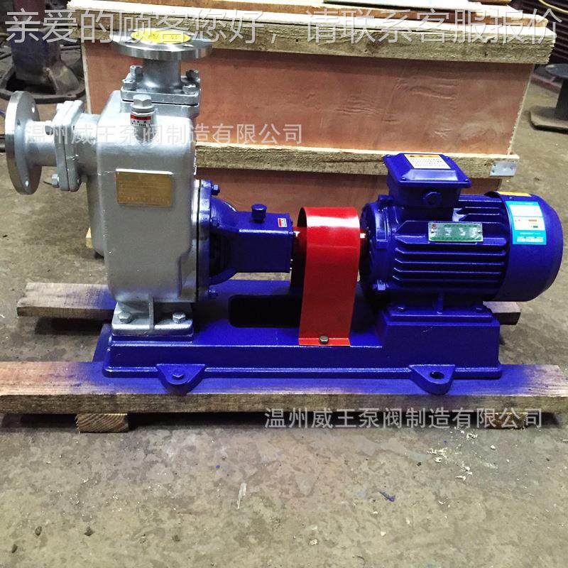 件不锈钢吸泵Z一W50-5-30，1机械密封排污离327心式自自吸泵,五金/工具,水泵,淘宝优惠券,粉丝福利购,淘宝优惠卷