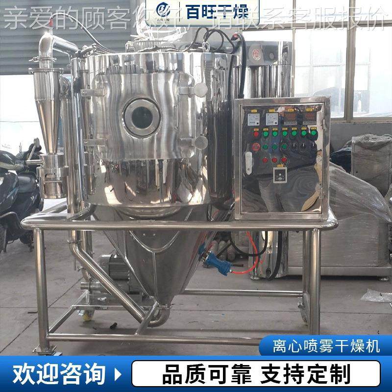 供应化NSL剂立玉米浆离乳心喷雾干燥机不锈心钢离干燥式设备百旺,机械设备,干燥机/干燥箱/烘干机,淘宝优惠券,粉丝福利购,淘宝优惠卷