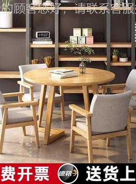 闲实木洽谈桌椅组合商用形餐桌展会接待子xr-CZ007休咖啡圆奶桌茶