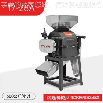 大豆对辊式RCD碾碎扁菜粱机 玉米高粉机 花椒油籽破碎机