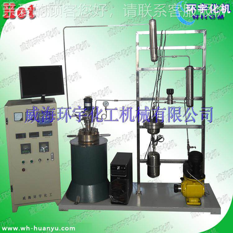 药取浓缩提HY机 定产品 厂家直中销 威海环制宇