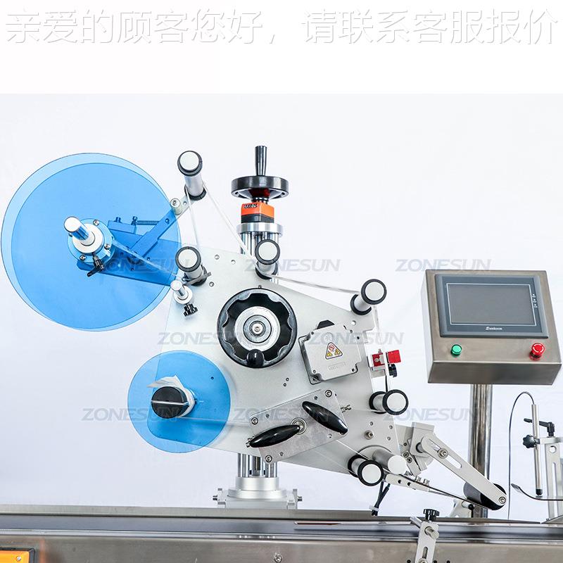 ZO方NESUN TB33全自动转角口贴8封标机 盒纸盒防伪标TCV签封口贴