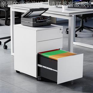 steel mboil pedestal ileing cabinet 3 drawer Sidef opZY-HDG0