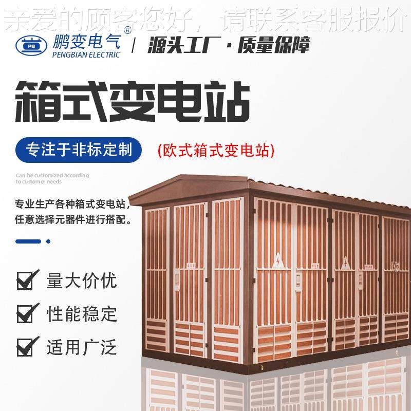 电气高压SCBA11-器2000KV干式压器变10KV级配电变SC（B）1压干变