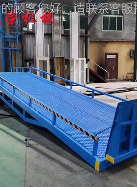 移动式登桥厂家现货动移SRYZ1手动压登车桥大液吨位叉车调车节板