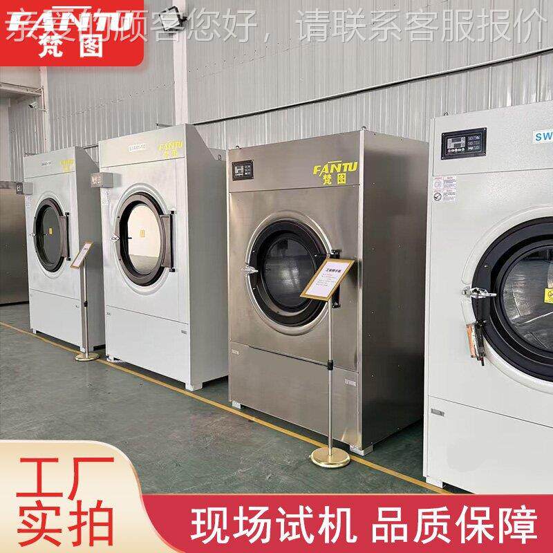特价工0业烘干机酒店医套被院SWA801-1床单干洗店商用 全自动10公