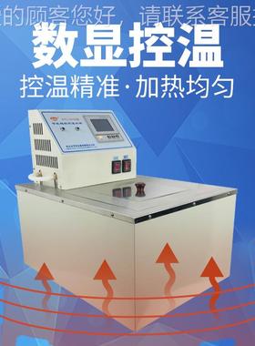 SC-Y25L/SYCD-1025 智能数显不SYC-25L/锈水钢恒温浴槽 河南 厂家