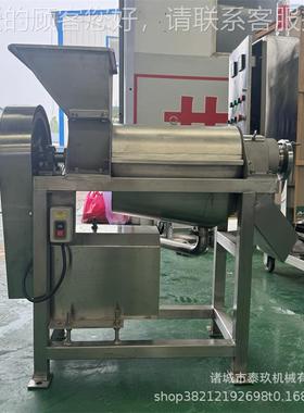 雪梨破榨机雪梨清洗榨汁生产线无花打浆碎UJI汁机梨子果粉碎打泥