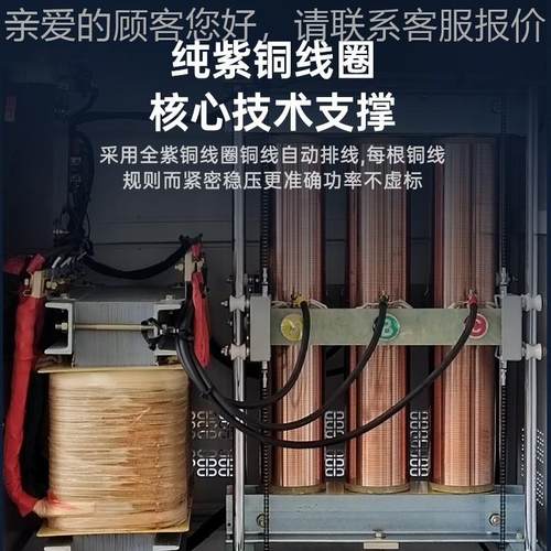 0三相大功稳压器S无品牌/BW工业率全自动铜柱式380v0kw300KVA电源