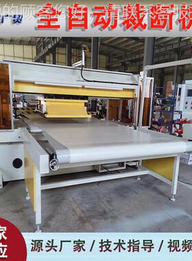 0T 5T裁 45T断 玩机具制鞋液压平GM-5 面下料机冲床 pet裁断机