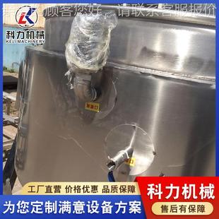 鸭煮架火锅底料夹层锅 厂供应黑搅膏药FOR拌熬制锅 不家锈钢锅