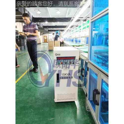 15KVA频电源出平货深圳湖客户OYHS-981变现场，测试1H20V 60Z出口