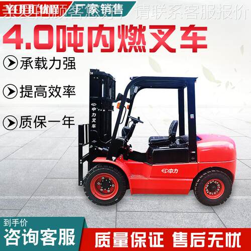 40吨系列内.燃叉车油叉SNF车卸货叉高车升装卸车柴堆高铲车