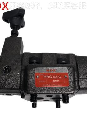 台海德信减压阀RG-03-3 湾H RG-IUQ HCG RCT RT -0R3 06 -1 2 3