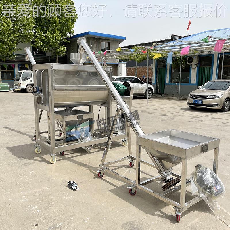 卧式搅固拌机混态颗粒大型加螺20240629带混合机热拌料机化工干粉