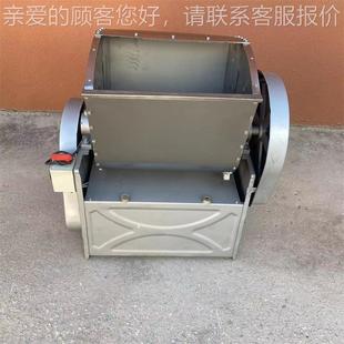 静拌音面机 CNG馒房用蒸馒头包头子和面和机 多用途面团搅机