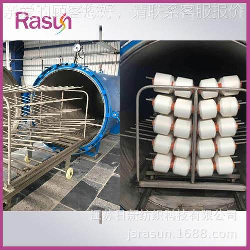 高端不锈钢缝纫线用蒸纱专机【QZD-1.5-江日苏新织纺科技】
