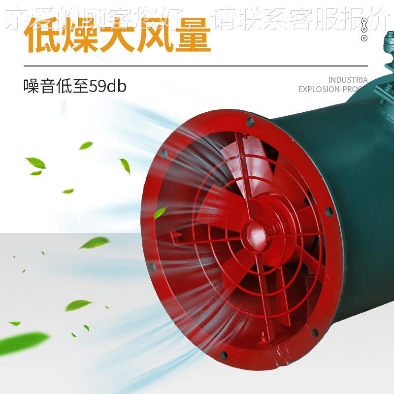 厂家定制CZ隔爆防爆船CBZ-50用轴流B风机 铝合通金管道式轴型流风