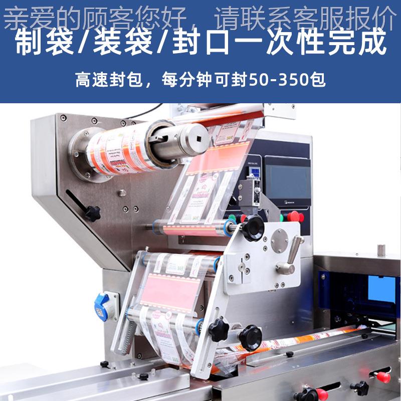 打自动五金件装机包五金合页门窗袋滑轮装包机插座DK-360面板枕式