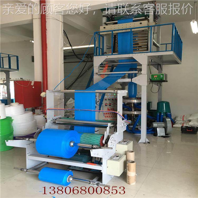 RHT-50FM高低共压吹膜机，三挤层挤吹膜膜机，多层共吹机,五金/工具,吹膜机,淘宝优惠券,粉丝福利购,淘宝优惠卷