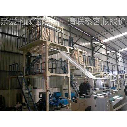 厂家供A应三层共挤高膜吹膜机，A速BRHT-50FM 吹机,上门服务，免,五金/工具,吹膜机,淘宝优惠券,粉丝福利购,淘宝优惠卷