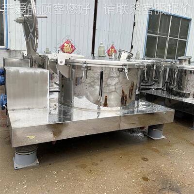 10250型全开平板离心翻盖吊带卸料心离心机自上料密闭120大型不锈