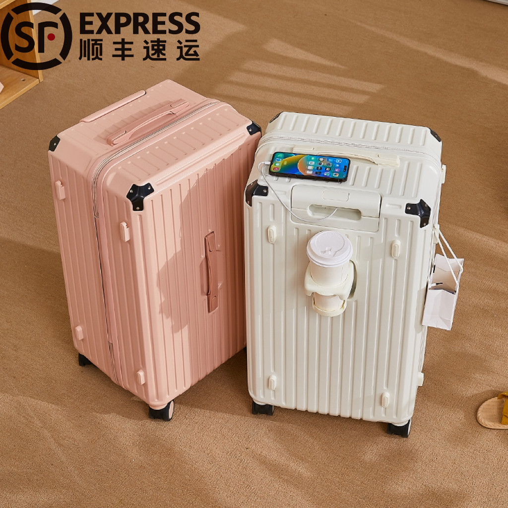 大容量行李箱女新款拉杆箱男加厚28旅行静音日系密码箱20登机箱包