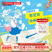 日本SONIC索尼克便携式 裁纸刀 固体胶小号切纸刀一体两用迷你高颜值学习资料整理纸张直线裁刀二合一