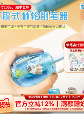日本SONIC索尼克二段式棘轮卷笔器学生用小型手动削笔器卷笔刀儿童小学生铅笔转笔刀美术生便携削笔刀