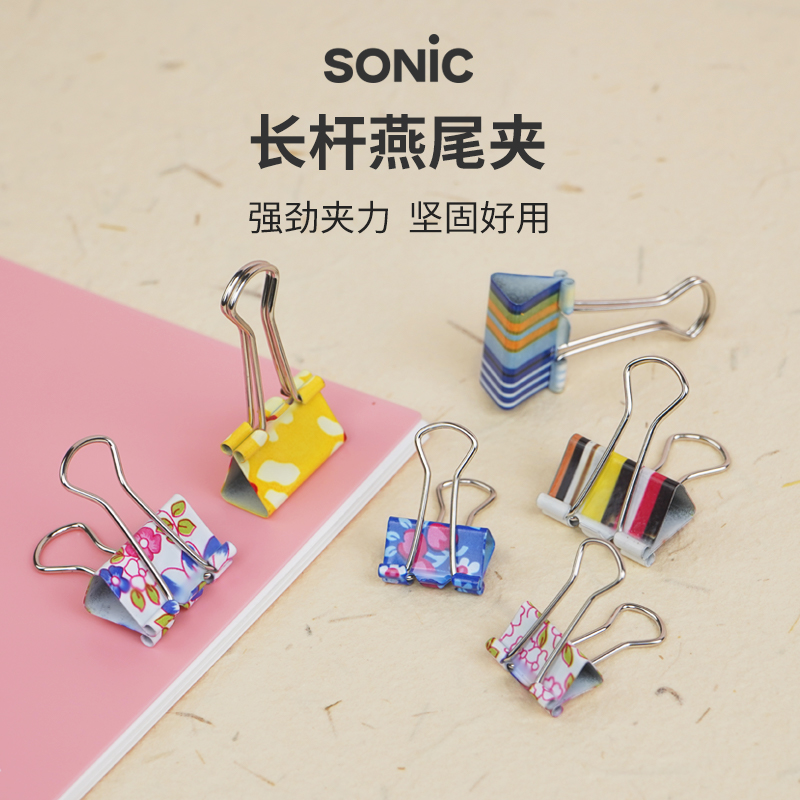 SONIC索尼克长尾夹燕尾
