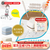 日本SONIC索尼克橡皮屑迷你桌面清洁器吸尘器办公学生家用学习环境整理小碎屑纸屑扫除电动清洁器