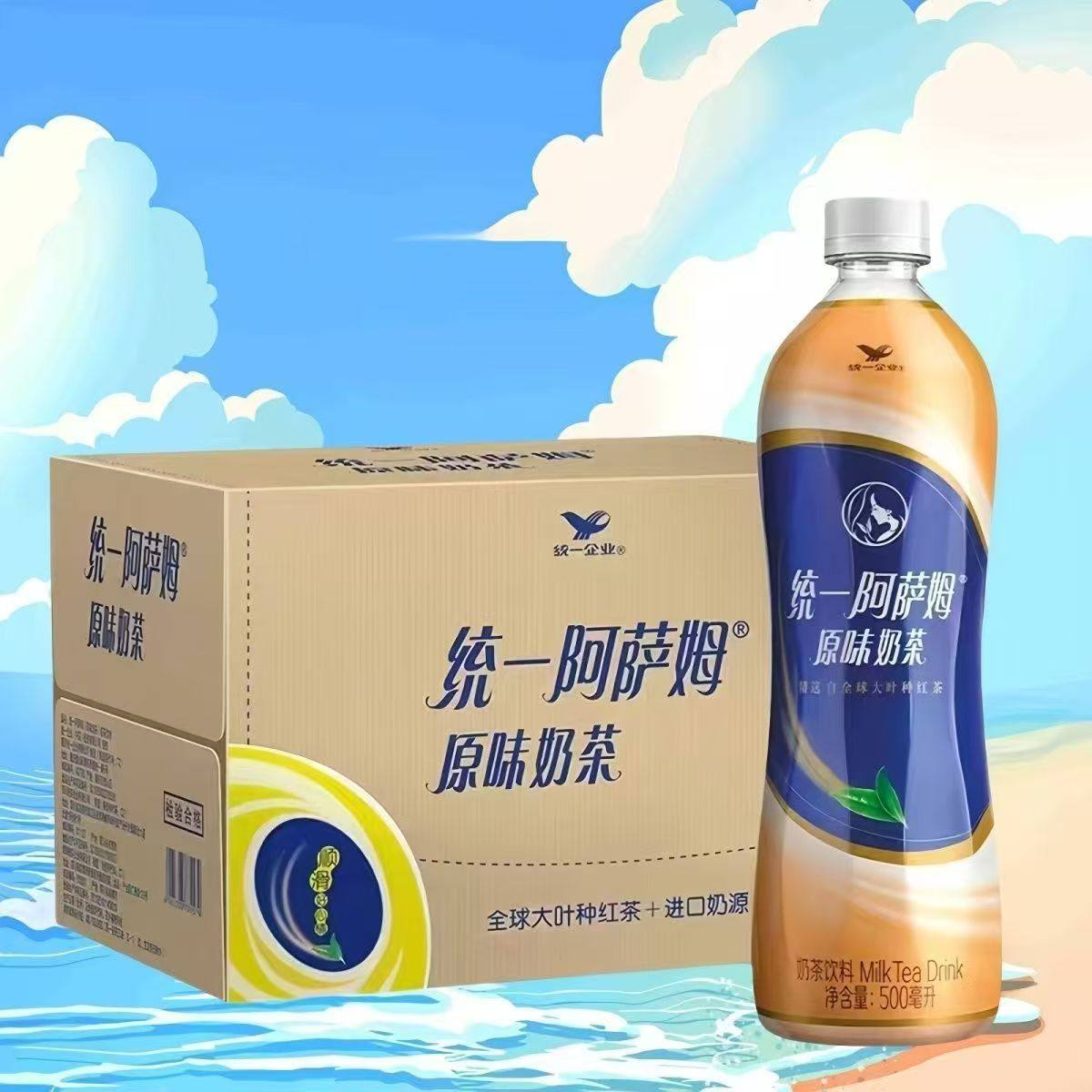 统一阿萨姆奶茶500ml*15瓶整箱特价经典原味网红奶茶饮品整箱