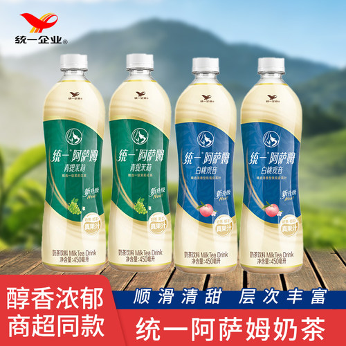 统一阿萨姆奶茶500ml*15瓶整箱特价经典原味网红奶茶饮品整箱