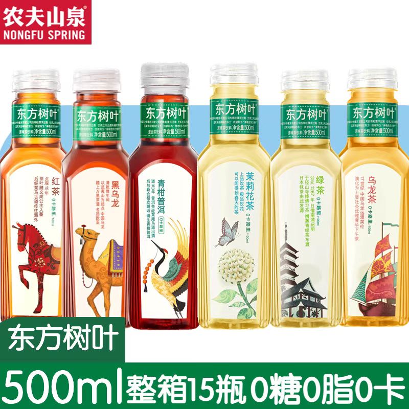 农夫山泉东方树叶335ml/500ml/900ml整箱批发黑乌龙无糖茶饮料