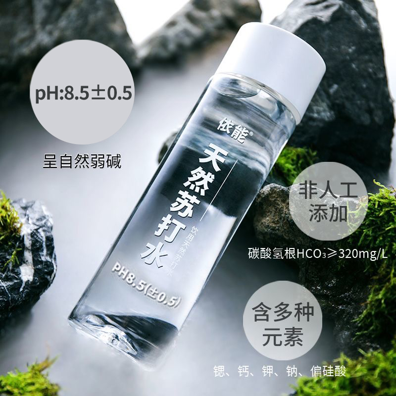 依能苏打水400ml*15瓶整箱批发